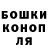 ГАШИШ убойный Oksana Maliukova