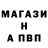 A PVP Соль Non Specified