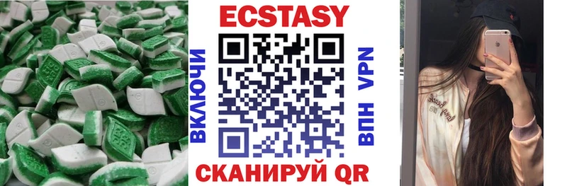 Экстази mix  Купить где  Талица 