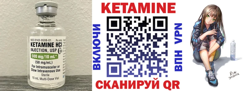 Купить закладки Талица КЕТАМИН ketamine