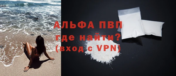стафф Волоколамск