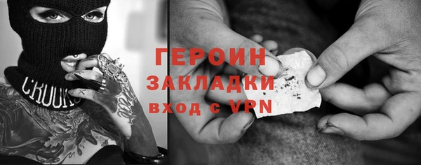 стафф Волоколамск