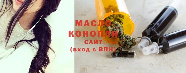 стафф Волоколамск