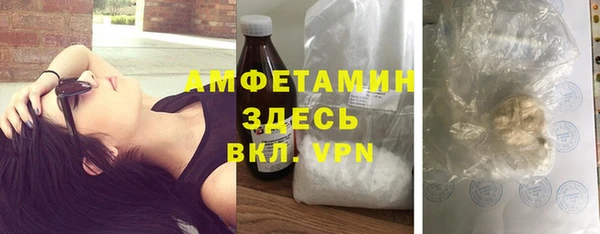 Альфа ПВП Волосово