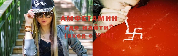 стафф Волоколамск