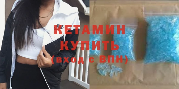 Альфа ПВП Волосово