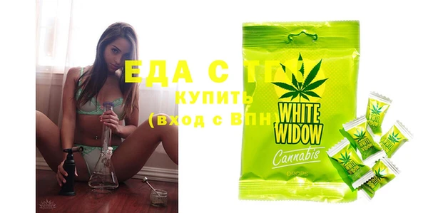 Альфа ПВП Волосово