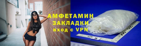 винт Володарск