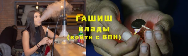 стафф Волоколамск