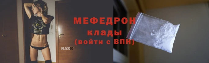 стафф Волоколамск