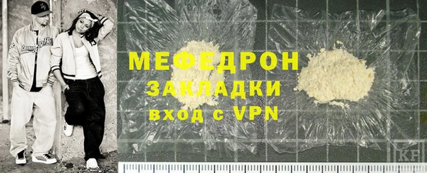 стафф Волоколамск