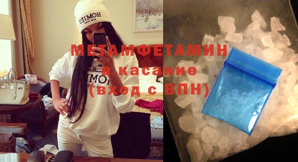 стафф Волоколамск