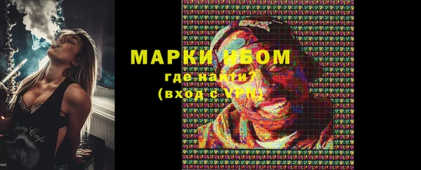 стафф Волоколамск