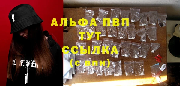 Альфа ПВП Волосово