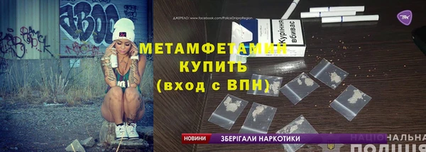Альфа ПВП Волосово
