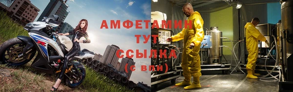 Альфа ПВП Волосово