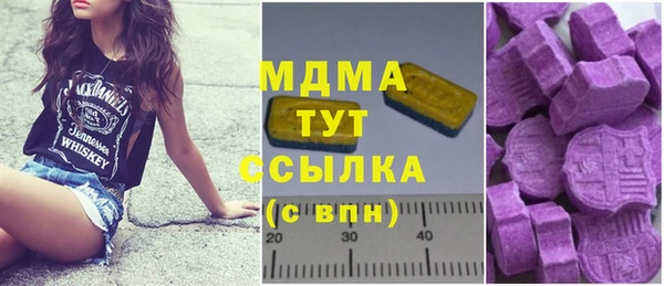 стафф Волоколамск