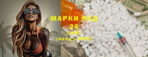 стафф Волоколамск