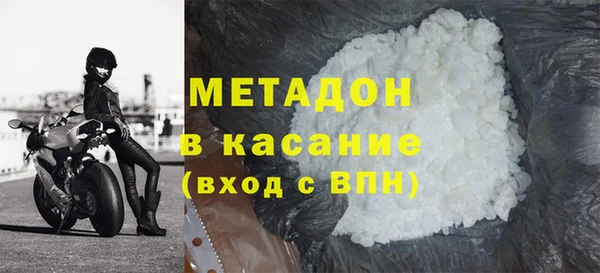 Альфа ПВП Волосово