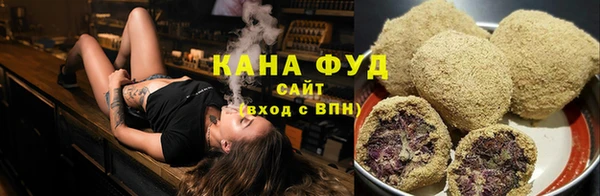 стафф Волоколамск