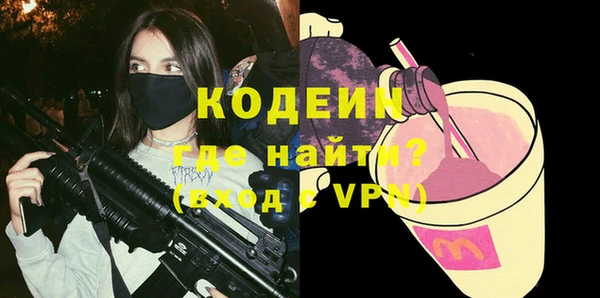Альфа ПВП Волосово