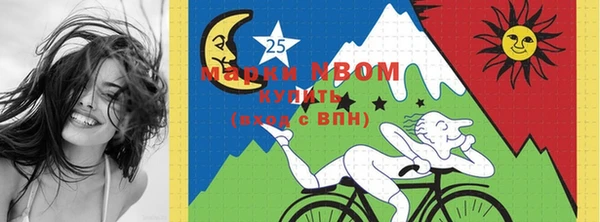 Альфа ПВП Волосово