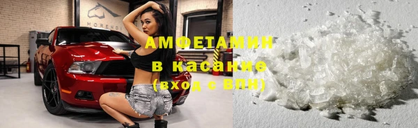 стафф Волоколамск