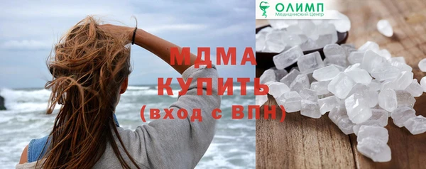 винт Володарск