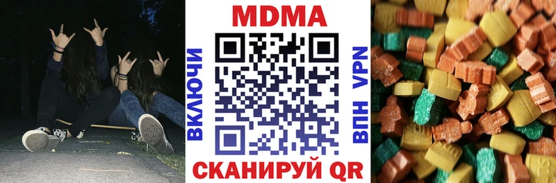 MDMA VHQ Талица