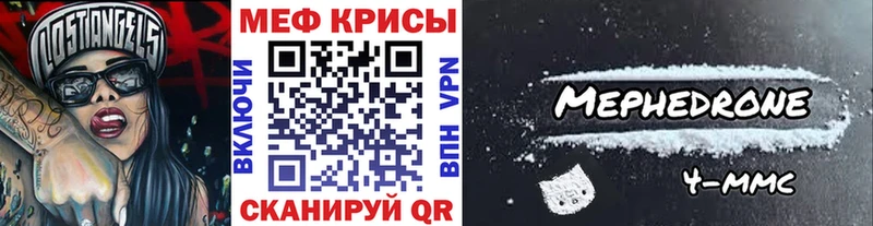 Купить где  Талица  Мефедрон мяу мяу 
