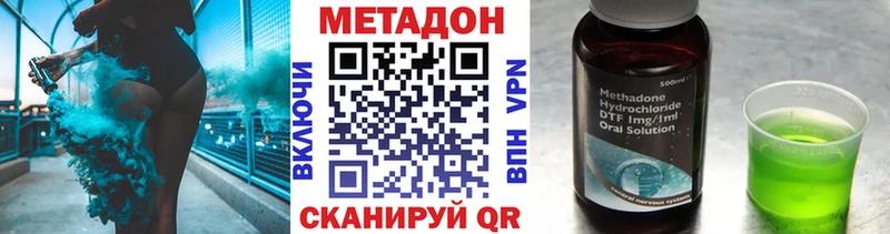 Купить закладки  Талица  Метадон кристалл 