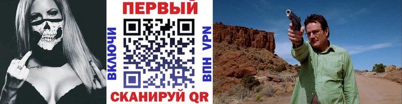 Купить где  Талица  Метамфетамин Methamphetamine 