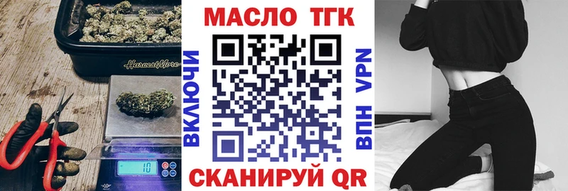 Купить закладки  Талица  Дистиллят ТГК гашишное масло 